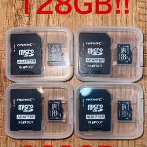 microSDカード 128GB【4個セット】(SDカードとしても使用可能!)
