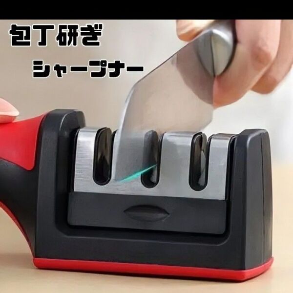 包丁研ぎ器 シャープナー 3段階 切れ味抜群包セラミック 砥石 研磨 簡単 衛生 匿名配送 送料無料