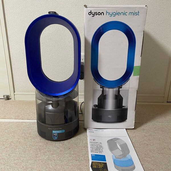 Dyson MF01 hygienic mist加湿器 リモコン・取説・元箱付き