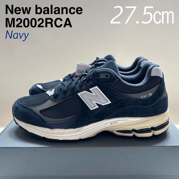 新品 New Balance ニューバランス M2002RCA NAVY ヌバック スニーカー 27.5㎝ ネイビー 送料無料