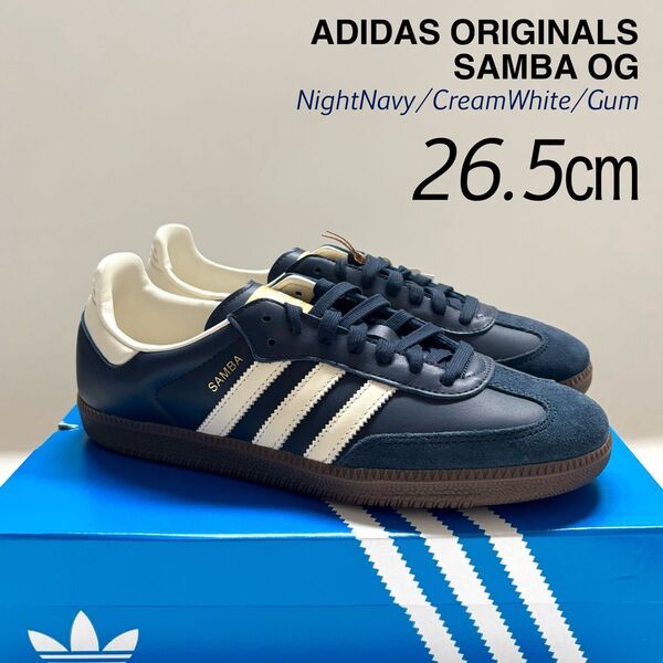 新品正規 アディダス オリジナルス adidas サンバ Samba OG スニーカー 26.5㎝ ネイビー ID2056 メンズ