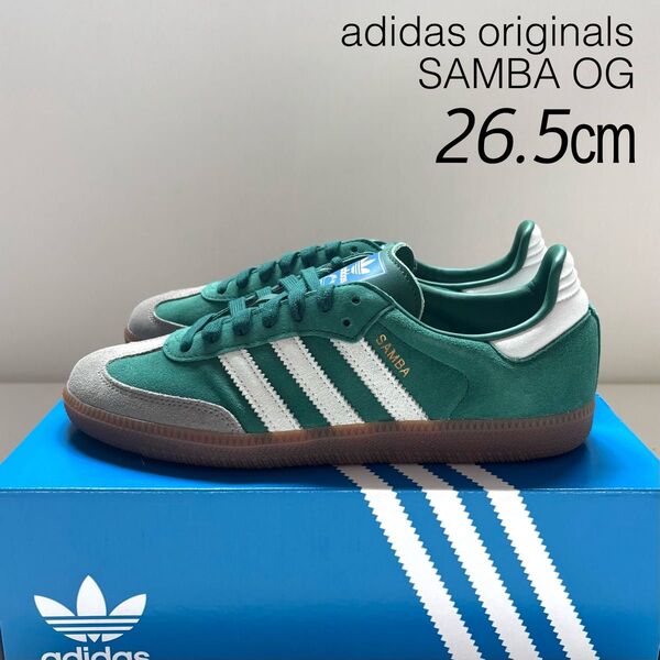 新品 adidas アディダス SAMBA OG ID2054 サンバ スニーカー 26.5㎝ メンズ カレッジグリーン 送料無料