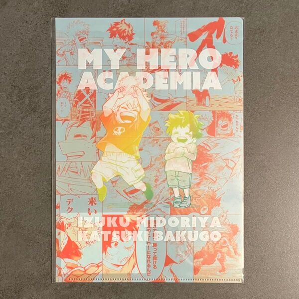 堀越耕平 僕のヒーローアカデミア ヒロアカ 原画展 デクとかっちゃんの幼馴染クリアファイル 1点 緑谷出久 爆豪勝己