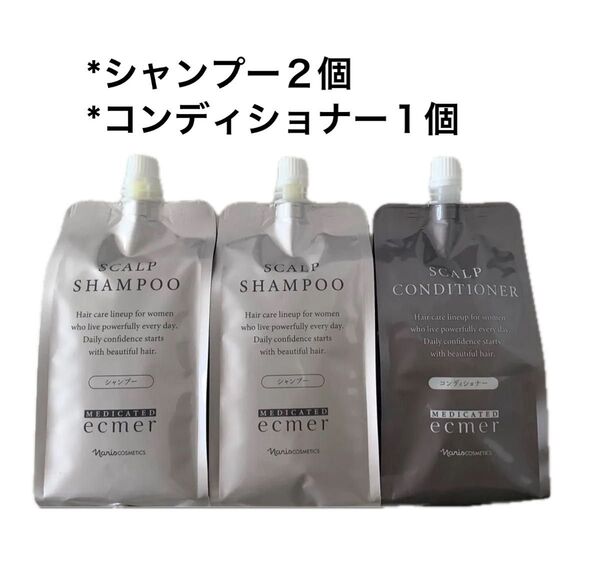 ナリス化粧品 ナリス 薬用 エクメール スキャルプ (コンディショナー×シャンプー)×3袋
