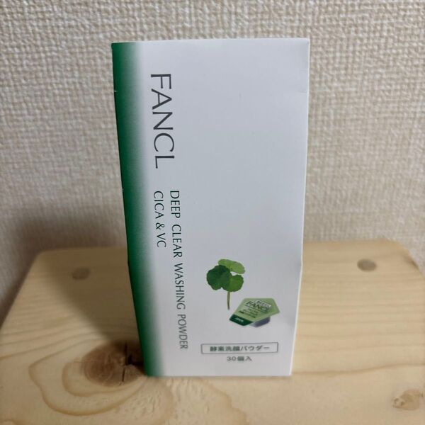 FANCL ディープクリア洗顔パウダー 30個入