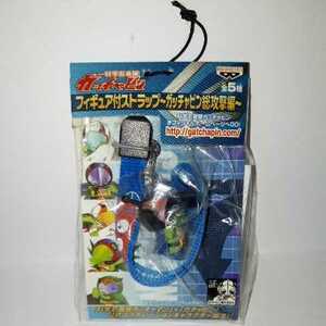 ≡ Scientific Ninja Corps Gatchapin Gatchapin Total Attack "Condor of Condor" strap "Gatchapin № 2" Инспекция) Gatchaman ① ①