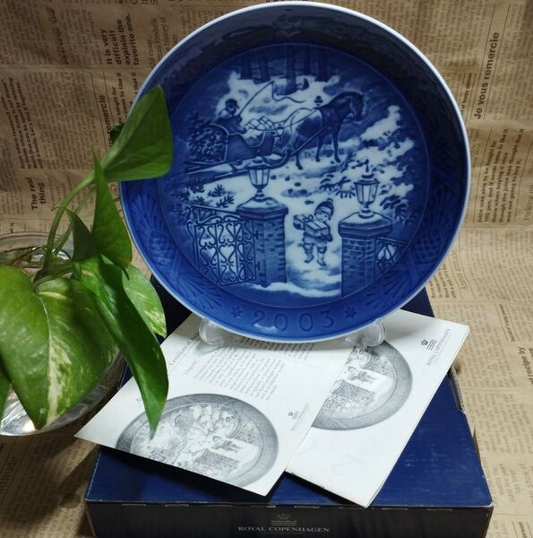 【未使用・美品】ロイヤルコペンハーゲン イヤープレート2003年