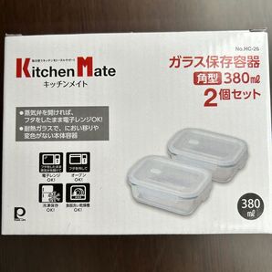 (新品未使用) パール金属 保存容器 耐熱ガラス角型380ml2個入り