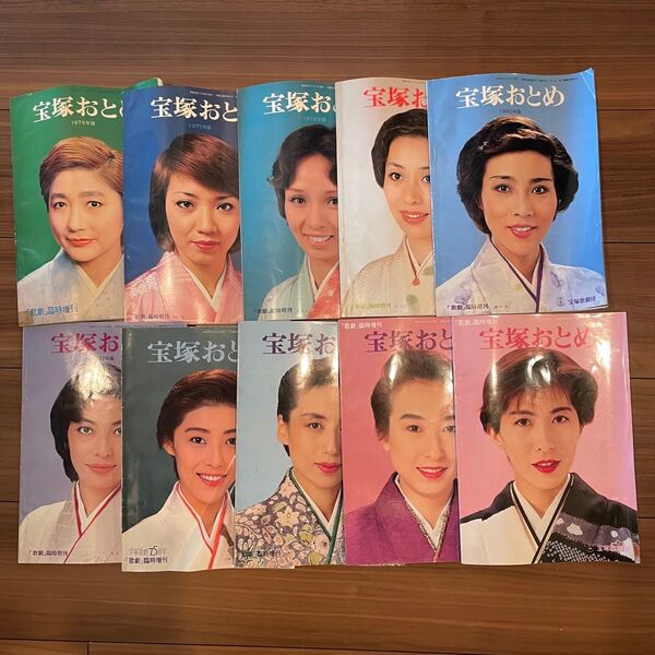 宝塚歌劇団 昭和レトロ 宝塚おとめ 涼風真世 宝塚歌劇
