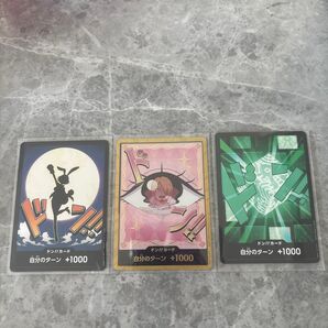 ワンピカードザベスト2 プリン 金ドン