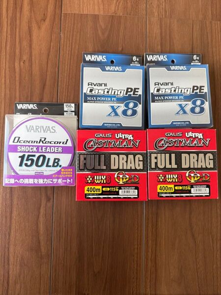 新品PEライン6号300m×2 8号400m×2 リーダー150lb
