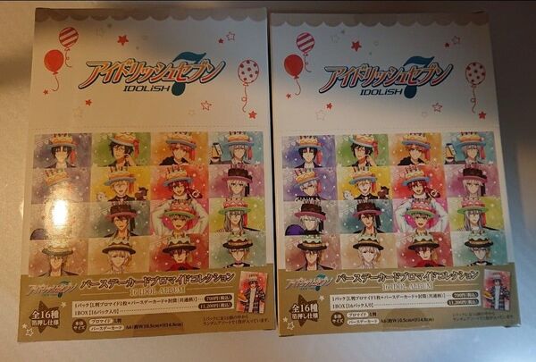 2BOXセット アイドリッシュセブン バースデーカードブロマイド 16 IDOL ALBUM16IDOLALBUM