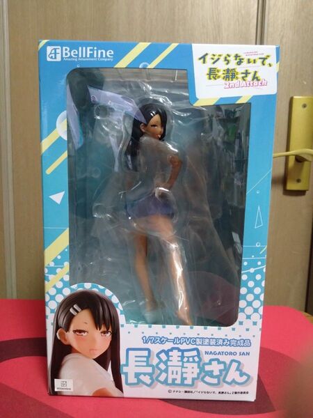 1/7 『イジらないで、長瀞さん 2nd Attack』 長瀞さん 【BF220】 (塗装済完成品フィギュア)