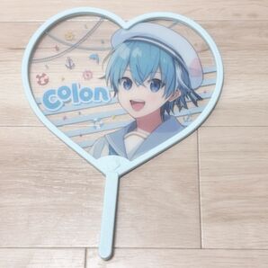 すとぷりころんくん ハートうちわ