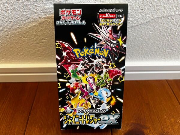 ポケモンカード シャイニートレジャーex 1BOX シュリンク無し