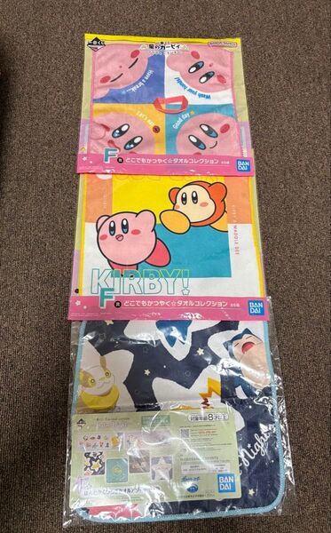 星のカービィ 一番くじ F賞 タオル 2枚+ ポケモン Pokemon anytime 〜Calm night〜 F賞 タオル1枚