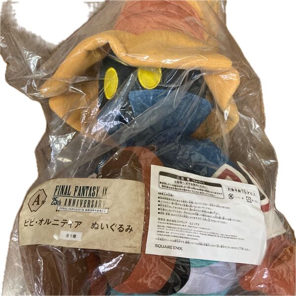 FINAL FANTASY Ⅸ 発売25周年記念くじ ビビ ぬいぐるみ