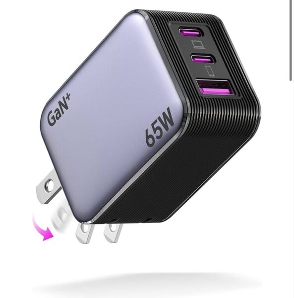 【新品】65W 3ポート急速充電器 GaN+ 超軽量 Type-C 折り畳み式