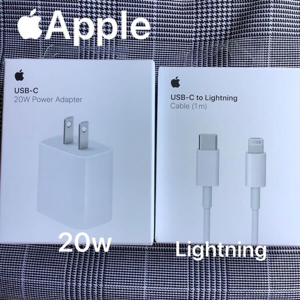 Apple iPhone充電器 AirPods充電器 20W USB-C電源アダプタ ライトニングケーブル