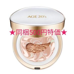 AGE20's エイジトゥウェニーズ シグネチャーエッセンスカバーパクト クリームファンデーション 21号 ロングステイ 本体