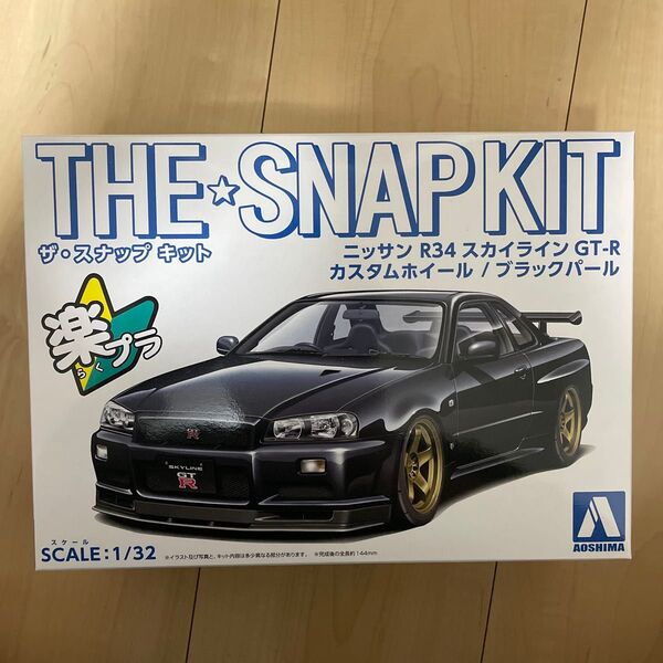 楽プラ ニッサン R34 スカイライン GT-R カスタムホイール/ブラックパール 完成品
