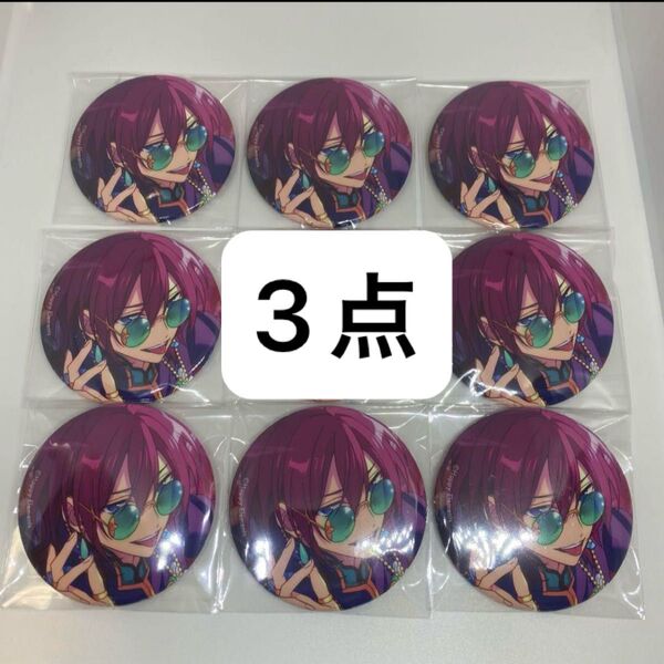 あんさんぶるスターズ あんスタ コレクション缶バッジ July Jul. 七種茨