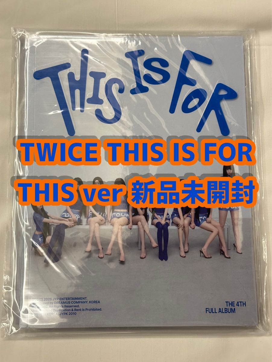【新品未開封 】TWICE ワルツ 2025 THIS IS FOR 3冊 新品未開封 TWICE THIS IS FOR 3冊セットG980|Yahoo!フリマ