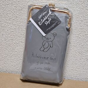 リラックマ ウォレット付きスマホショルダーポーチ グレー
