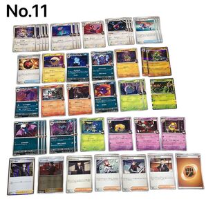 ポケモンカード ロケット団デッキパーツ ロケット団まとめ売り