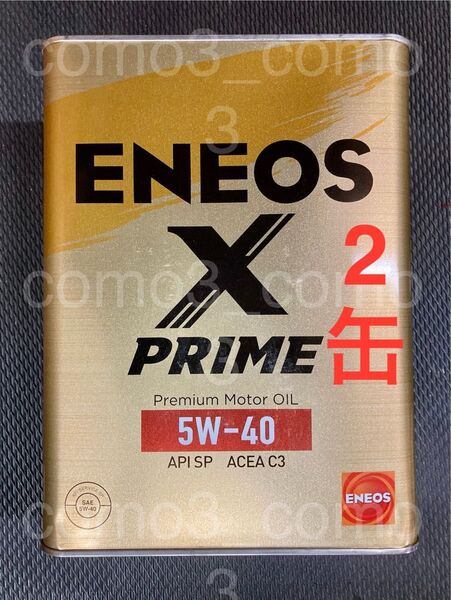 ENEOS エネオス エンジンオイル PRIME X プライム エックス 5W-40 SP 8L(4L × 2缶)
