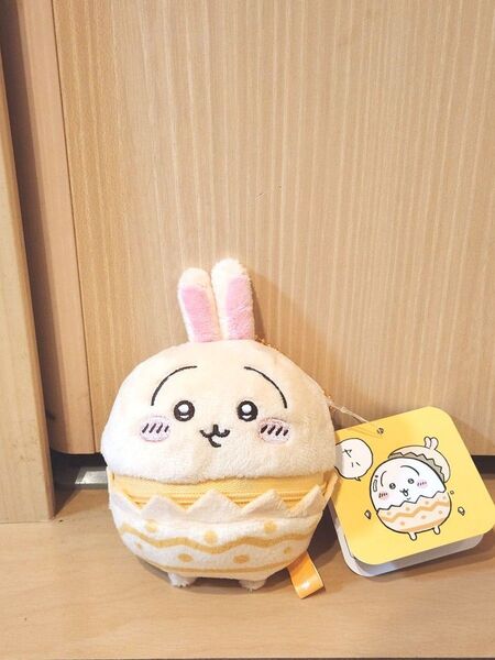 ちいかわ そろそろイースターなマスコット うさぎ