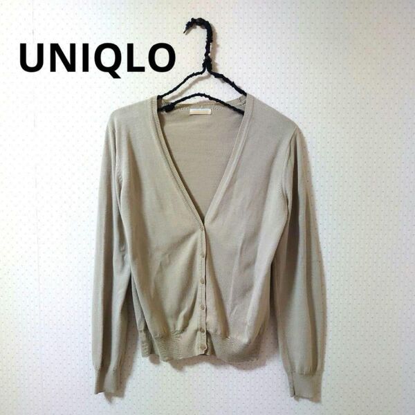 UNIQLO ユニクロ Vネック カーディガン ベージュ Sサイズ オフィスカジュアル