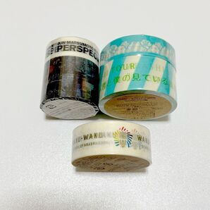 嵐 マステ セット