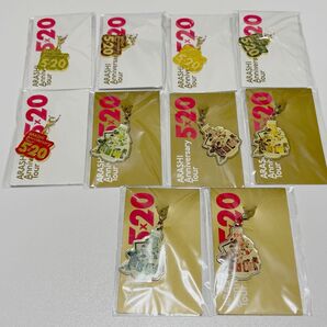 嵐 5×20 チャーム 2種類×5色 全種類セット