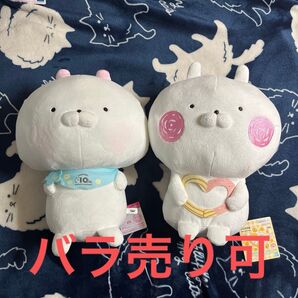 【バラ売り・カテゴリ変更可能】『うさまる』めちゃもふぐっとぬいぐるみ〜もぐもぐスイーツ・ちびちびうさまる〜 2個セット プライズ