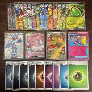 ポケモンカード C.U.R.RR.ACE.AR.SR.SSR.基本エネルギー(ミラー) 計114枚まとめ売り【オマケ付き】