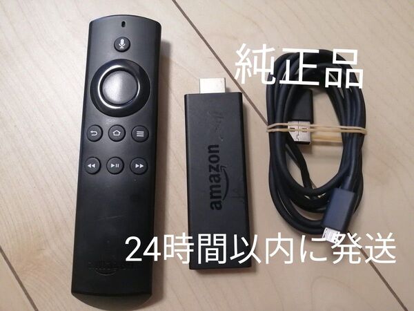 Amazon Fire TV Stick (ファイヤースティック)