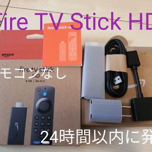 【新品】最新Fire TV Stick HD ファイヤースティックリモコンなし