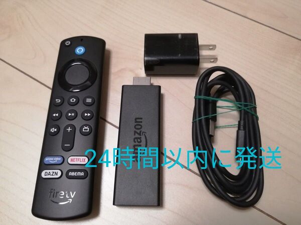 Amazon Fire TV Stick (ファイヤースティック)