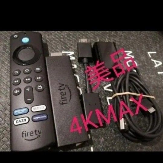 Amazon Fire TV Stick 4K MAX (ファイヤースティック)