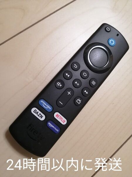 ②Fire TV Stick アマゾンファイヤースティック リモコン(第3世代)