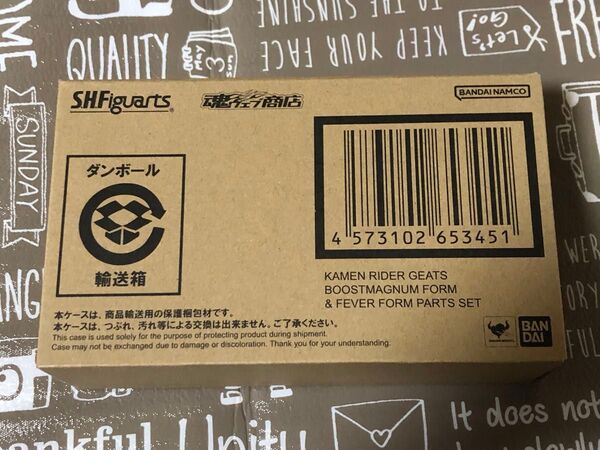 S.H.Figuarts 仮面ライダーギーツ ブーストマグナムフォーム&フィーバーフォームパーツセット 開封未使用