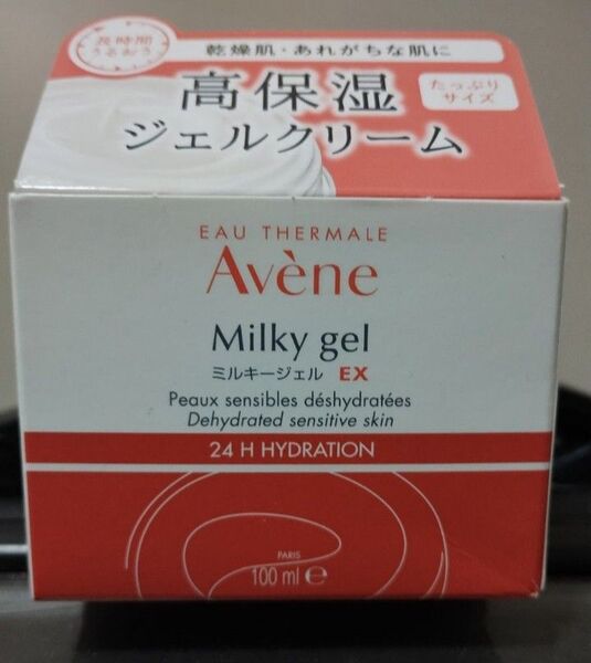 アベンヌ ミルキージェル EX 100ml