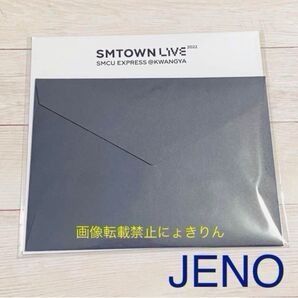 おりがみ+ ジェノ★スペシャルARチケットセット 「SMCU」