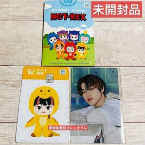 おりがみ+ チョンロ★NCT-REX LOCAMOBILITY CARD
