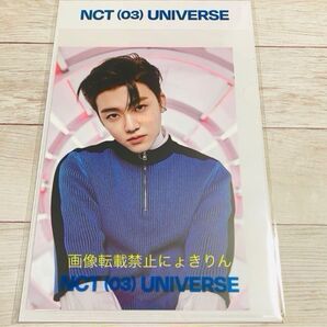 おりがみ+ ジェミン★ポストカード+ホログラムカード UNIVERSE