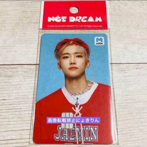 おりがみ+ ジェミン★LOCA MOBILITY CARD