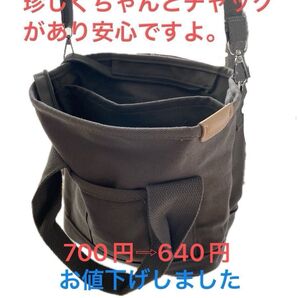 小分けに便利なショルダーバッグ グレー