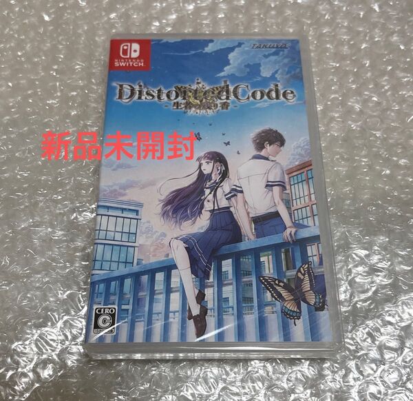 DistortedCode -生者の残り香- 通常版 ディストーテッドコード ディストコ Distorted Code