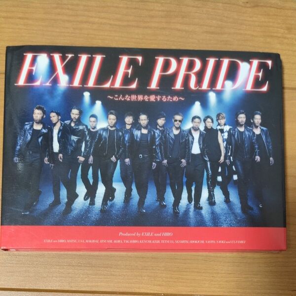 EXILE CD+DVD/EXILE PRIDE 〜こんな世界を愛するため〜 13/10/23発売 オリコン加盟店